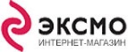 Специальные предложения скидки до 50%! - Эрзин