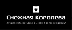  Распродажа, которую ждали все! Скидки до 60% на ВСЁ! - Эрзин