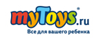 Скидка -25% на игрушки Chicco  - Эрзин