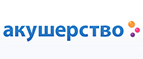 Скидки до -15% на подгузники! - Эрзин